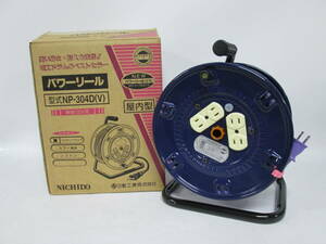 【0408n S0618】NICHIDO 日動 パワーリール 屋内型 NP-304D コードリール 22A 30m 箱入り 美品