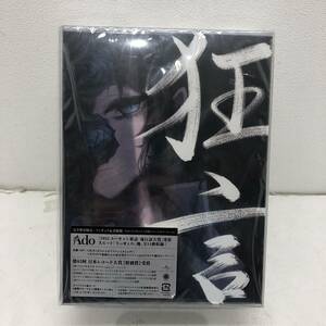 034 A） CD Ado 狂言 (完全数量限定盤)(フィギュア+書籍付)【 中古】 