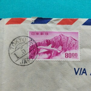 ◆銭単位　立山航空80円貼り◆　アメリカ宛　航空郵便　TOKYO 1.5.52　実逓便　エンタイア　1952年　中身ナシ