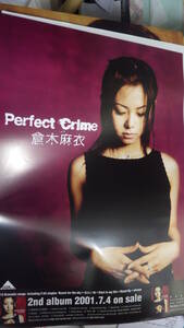 ポスターBB409/倉木麻衣/Perfect Crime