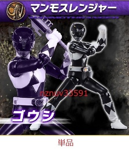 PB限定SHODO SUPER マンモスレンジャー ゴウシ単品モスブレイカーBLACK RANGER(恐竜戦隊ジュウレンジャー)掌動POWER RANGERS