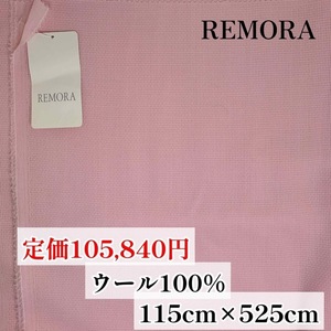 1704 定価10万品 新品 REMORA　最高級生地　ウール100％　イタリア