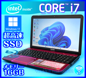 東芝 高速新品 SSD 1TB (1000GB) 大容量メモリー 16GB ルビーロゼ Windows 11 Core i7 3610QM Office2021 搭載 Webカメラ ノートパソコン