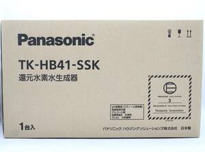 新品未開封 パナソニック TK-HB41-SSK 還元水素水生成器 Panasonic 浄水器 家電 ITJQ2D2H4I3W-Y-Z70-byebye