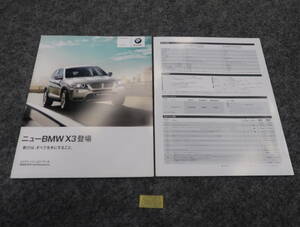 BMW　X3　カタログ　28i 35i 2011年　15ページ　価格表付　C117　送料370円