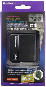 ◆送料無料◆充電器★家庭用コンセントから充電可★コンパクトな折りたたみプラグ★USB 1ポート★ACアダプタ 　ブラック OWL-ACUS1X