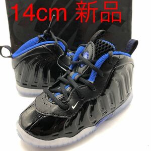 NIKE LITTLE POSITE ONE(TD)14cm/US8c ナイキ リトルポジット1 新品未使用品 国内未発売 kids キッズ 子供