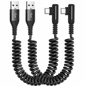 USB Type Cケーブル L字【1M/2本セット】Avibrex コイル型 伸びる タイプC ケーブル 急速充電 usb c ケーブル3.0A 伸縮コード TPU素材