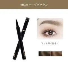 lanfo アイブロウ 新発売 高機能Ver2.0 新色 オリーブブラウン