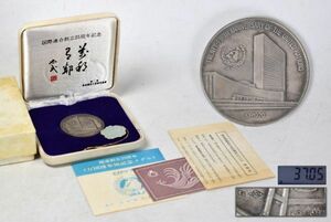 国際連合25周年　記念メダル　純銀　重さ約37.05ｇ　EXPO70 メダル　コレクション　説明付