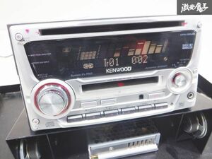 動作確認済み！！ KENWOOD ケンウッド カーオーディオ CD MD プレーヤー 2DIN CD MD DPX-55MDS 即納 棚26A