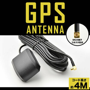 ゴリラ NV-SD10NV パナソニック カーナビ GPSアンテナケーブル 1本 GPS受信 マグネット コード長約4m