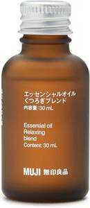 無印良品エッセンシャルオイルくつろぎブレンド30mL44295151