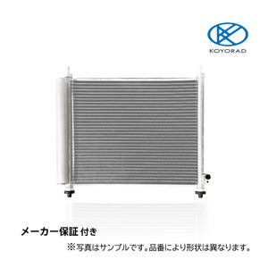 ジムニー クーラーコンデンサー JB23W 社外新品 熱交換器専門メーカー コーヨーラド ＪＢ２３Ｗ コーヨー エアコン スズキ