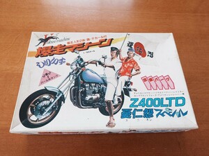 Z400LTD Kawasaki 爆走マシーン しりいず ユニオンスペシャル 