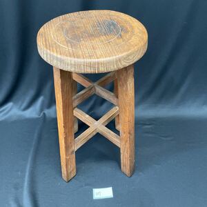 ○307○ 木製 スツール 丸椅子 椅子 アンティーク 昭和レトロ レトロ 