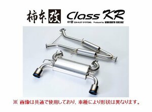 個人宅OK 柿本 クラスKR マフラー(右側出し) ジムニーシエラ JB74W S71355R