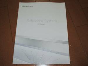 A5050カタログ*テクニクス*Reference　System　R1*2014.12発行