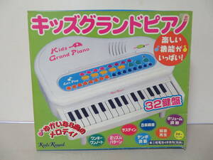 A64　ローヤル　キッズグランドピアノ　32鍵盤　3才～　楽器　玩具　おもちゃ　リズム　メロディ　録音　再生　