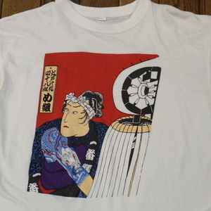 90s 浮世絵 め組 Tシャツ ホワイト 半袖 江戸火消し 和柄 日本画 ジャパン Japan 漫画 相撲 歌舞伎 スーベニア イラスト ヴィンテージ