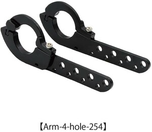 [レックマウント]リペアパーツ(補修パーツ）両持ちナロー用アーム 4穴 25.4mm 左右1ペア【Arm-4-hole-254】