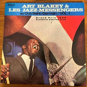 国内盤　MONO Art Blakey et Les Jazz Messengers / Au Club St. Germain Vol.1 PG-21