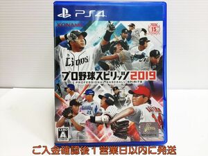 PS4 プロ野球スピリッツ2019 プレステ4 ゲームソフト 1A0311-308mk/G1