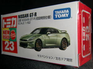 トミカ 初回特別仕様 23 GT-R