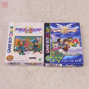 動作保証品 GBC ゲームボーイカラー ドラゴンクエスト I・II/III そして伝説へ… まとめて2本セット エニックス ENIX 箱説ハガキ付【10