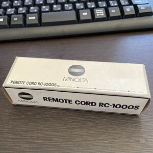 【新品未使用・送料無料】ミノルタ リモートコントロール RC-1000S 電子レリーズ　1