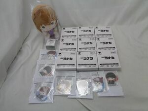 【同梱可】優良品 アニメ 名探偵コナン 安室透 灰原哀 他 セガ ラッキーくじ ネックレス ぬいぐるみ 等 グッズセット