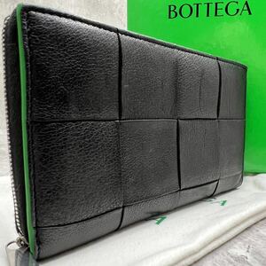 【現行 極美品】ボッテガヴェネタ BOTTEGA VENETA 長財布 ラウンド マキシイントレチャート カセット レザー 黒 緑 メンズ ビジネス 