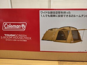 ★500円クオカード付★新品未開封 タフスクリーン 2ルームハウス MDX Coleman 2000038139 コールマン テント