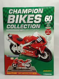 ○60 デアゴスティー二 1/24 隔週刊チャンピオン・バイク・コレクション No.60 Honda VTR1000 コステ シャルパンティエ ジンバート組 2000