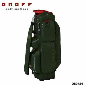 オノフ OB0424-69 ディープグリーン カート型 キャディバッグ Caddie Bag 9型 2.8kg 47インチ対応 ONOFF 即納
