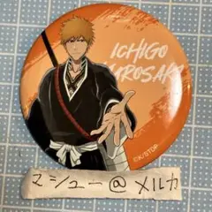 BLEACH ブリーチ　千年血戦篇 戦いの後で　缶バッジ 黒崎一護