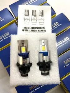 4円から　ポンつけ仕様★D2S/D2R（D4R/D4S/D2C/HB3/HB4 HID交換用 70W18000lm　LEDヘッドライト クラウンマジェクラウンロイヤル20・18系 