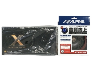 【動作保証】ALPINE X-171S X PREMIUM SOUND 17cm スピーカーシステム KTX-Y175B インナーバッフルボード 付き 未使用 N8797989