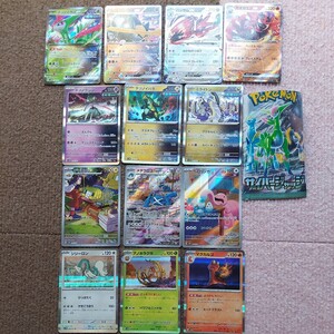 ポケモンカード　テツノイサハex 他　キラカード　サイバージャッチ　おまとめセット　レア商品