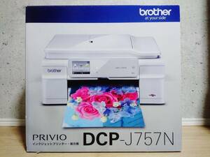 未使用+廃盤品+難あり　brother　PRIVIO　DCP-J757N　ブラザー　プリビオ