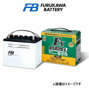 古河電池 バッテリー FXシリーズ 標準仕様 グランビア E-VCH16W AS-75D23R 古河バッテリー FXSERIES