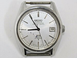 SEIKO　KS　キングセイコー　HI-BEAT　5625-7040　クロノメーター　自動巻き　SUPERIOR　デイト　オートマ　ビンテージ　ジャンク■◎