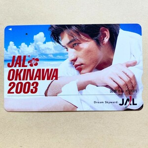 【使用済】 図書カード 坂口憲二 JAL
