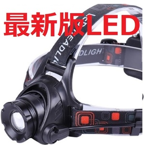 LED ヘッドライト 充電池 充電式 明るい 登山 釣り 夜釣り キャンプ アウトドア 防災 災害 非常用 懐中電灯 ワークライト 超強黒赤セット02