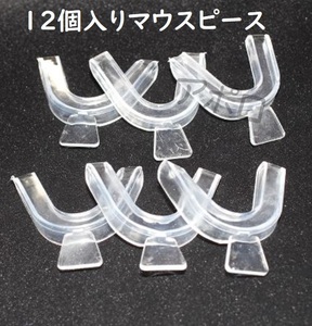 送料無料 6セット12個入り マウスピース　歯　型　上下 セット　歯ぎしり　矯正　No.736 E