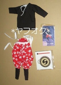 ◆タカラ ジェニー カレンダーガール 1月 赤穂浪士　ドレス　衣装◆