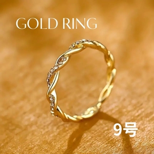 リング　指輪　クロスデザイン　網目　ジルコン　14K　ゴールド　メッキ　9号
