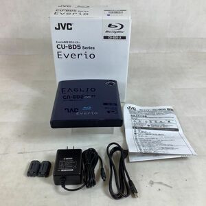 D2020【通電のみ確認】 JVC. Everio専用 BDライター. CU-BD5 Series Everio. ブルーレイライター. 取説付き