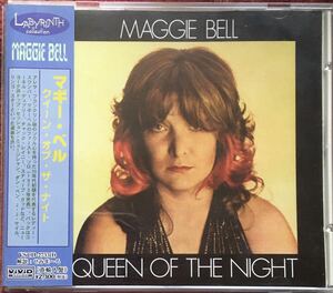 Maggie Bell/名盤1st/ブリティッシュ/ブルースロック/ブルーアイドソウル/スワンプ/名盤探検隊/Barry Goldberg/Cornell Dupree/Steve Gadd