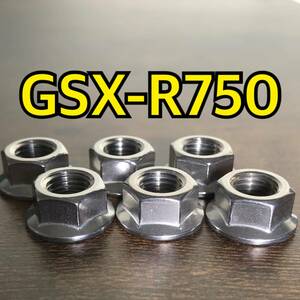 ステンレス製 GSX-R750 GR7AC スプロケットナット 合計6個 